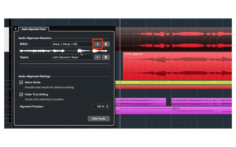 Tính năng Audio Alignment